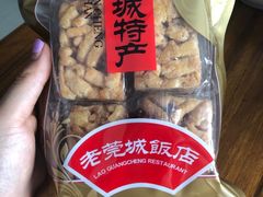 -禄源公·老莞诚饭店