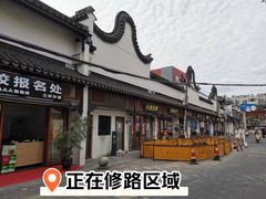-三林塘老街