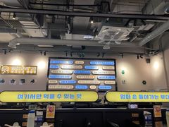 -炙韩料理·部队锅专门店