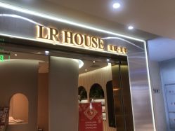 -LR HOUSE美甲美睫