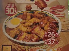 -和合谷(德外店)