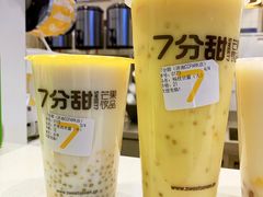-7分甜芒果饮品(CCPARK创意港店)