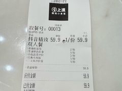 -上清·三文鱼鲜寿司(同德店)