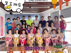 -一兆韦德健身(慧芝湖店)