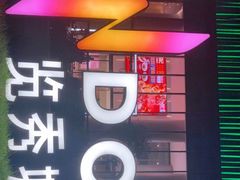 -金茂览秀城