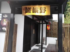 -上海徐汇瑞峰酒店