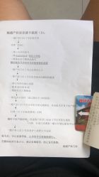 -复旦大学附属妇产科医院(杨浦院区)