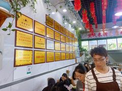 -熊氏牛羊杂粉(龙眼井总店)