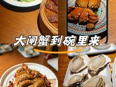 -乔街深夜食堂·小龙虾·高压锅生蚝(杭州总店)