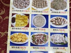 -秦记南岗鱼锅(珠吉路店)