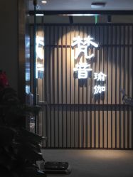 -FineYoga梵音瑜伽·普拉提