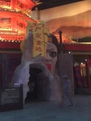 -南京万达乐园