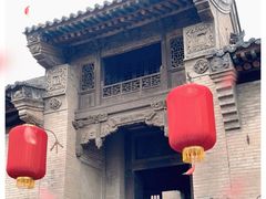 -山西王家大院