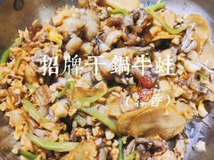 招牌干锅牛蛙（蒜香）-咏哇美蛙美味(厦门罗宾森店)