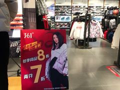 -北京利生体育商厦