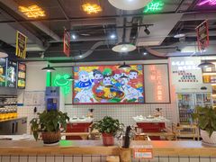 大堂-蛙一刀·麻椒鱼火锅(金仙桥店)