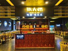 -凯德广场(武胜路店)