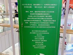 -武汉荟聚
