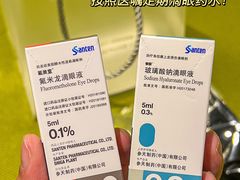 -黑马眼科·近视手术