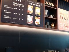-星巴克臻选(北京富力家园店)