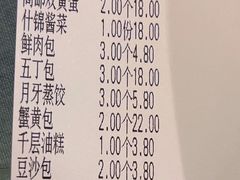 -冶春茶社(官园桥店)