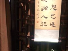 -净耳阁采耳文化体验馆(华强北店)