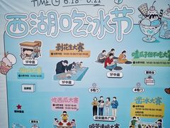 -杭州西湖银泰百货