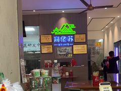 -鼎香皇高佬苏裹蒸粽