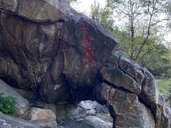 -武汉姚家山旅游景区