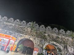 -东西巷