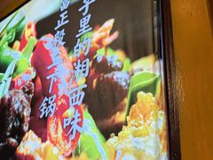 -富正毅三下锅·湘西韵味(天门山索道店)