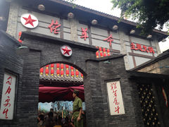 -佬革命主题火锅(玉沙路店)