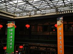 -蔼若春.传承三十年云南菜(金碧公园店)