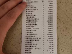 -品粹徽园·家常安徽菜