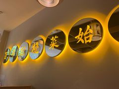 -同乐馆(阳光店)