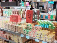 -乾芝斋·苏式糕点·碧螺春茶酥(平江路店)