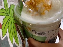 -椰椰大吉(侨港店)