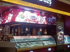 门面-哈根达斯(皇城恒隆广场店)