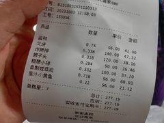-光明邨大酒家(淮海路店)