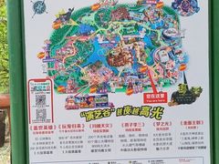 -北京欢乐谷