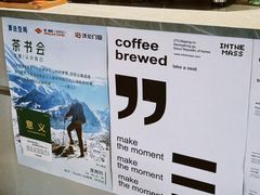 -Sips&Lick茶兰咖啡(五道口店)