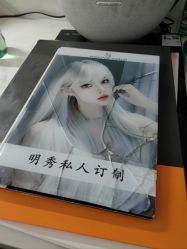 -米娜造型