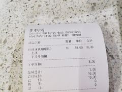 -CoCo都可(360丰产店)