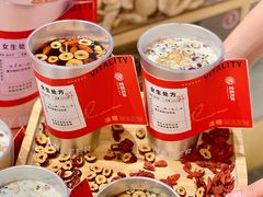 -炖物24章·顺时轻养茶(杭州大厦店)