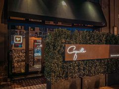 -壳里西餐厅Coquille Seafood Bistro(蒙自路店)