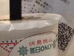 -扬州喜满客国际影城(京华城店)