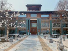 -那家山城(樱桃园店)