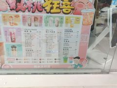 -阿水大杯茶(山师水云间店)