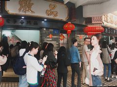 -達揚原味燉品(文明路店)