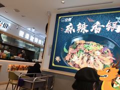-尝健麻辣拌(大悦城店)